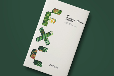 江汉区样本册设计：以系统呈现，筑牢城市产业的坚实根基