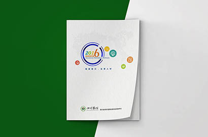 江汉区画册设计：以场景为媒，打造城市体验的全新入口